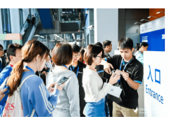 2020届11月上海国际胶粘带与薄膜技术展览会（延期公告）