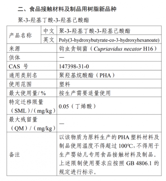 QQ截图20241217160722